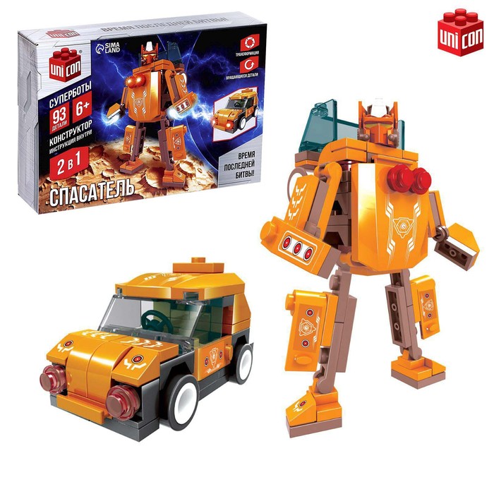 Конструктор «Спасатель», 2 в 1, 93 детали - Фото 1