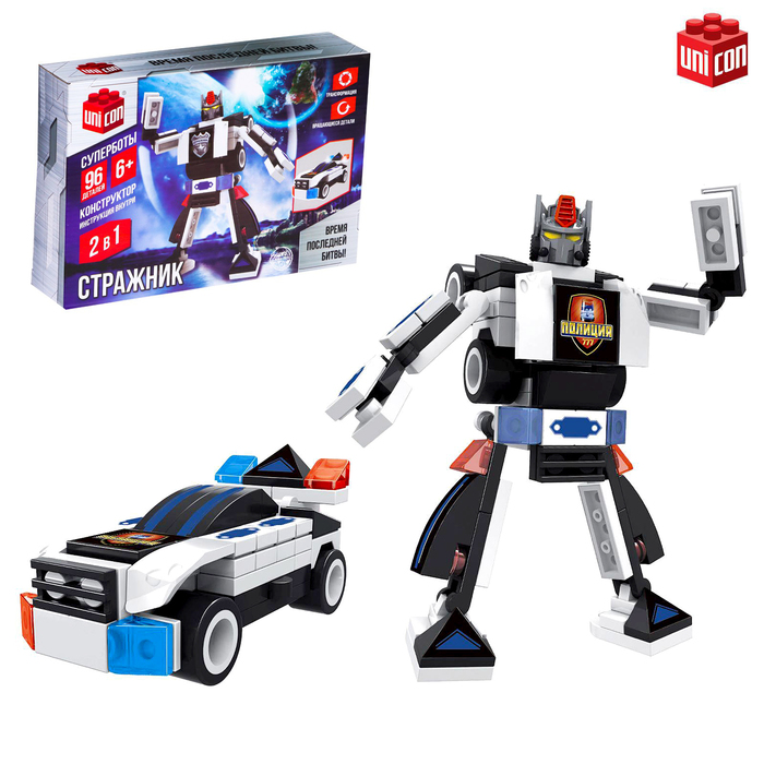 Конструктор «Стражник», 2 в 1, 96 деталей - Фото 1