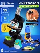 Набор для изучения микромира «Микроскоп + калейдоскоп», 14 предметов, световые эффекты, работает от батареек - Фото 1
