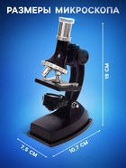 Набор для изучения микромира «Микроскоп + калейдоскоп», 14 предметов, световые эффекты, работает от батареек - Фото 3