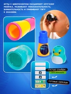 Набор для изучения микромира «Микроскоп + калейдоскоп», 14 предметов, световые эффекты, работает от батареек - Фото 5