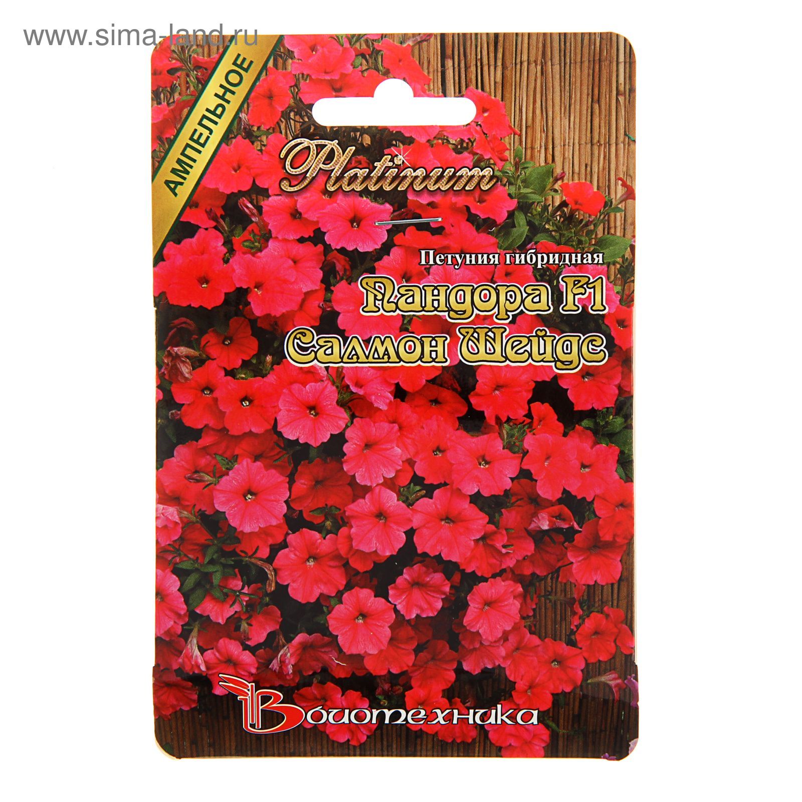 Семена цветов Петуния "Тайна", F1, ампельная, пурпурная, 5 шт - РусЭкспресс