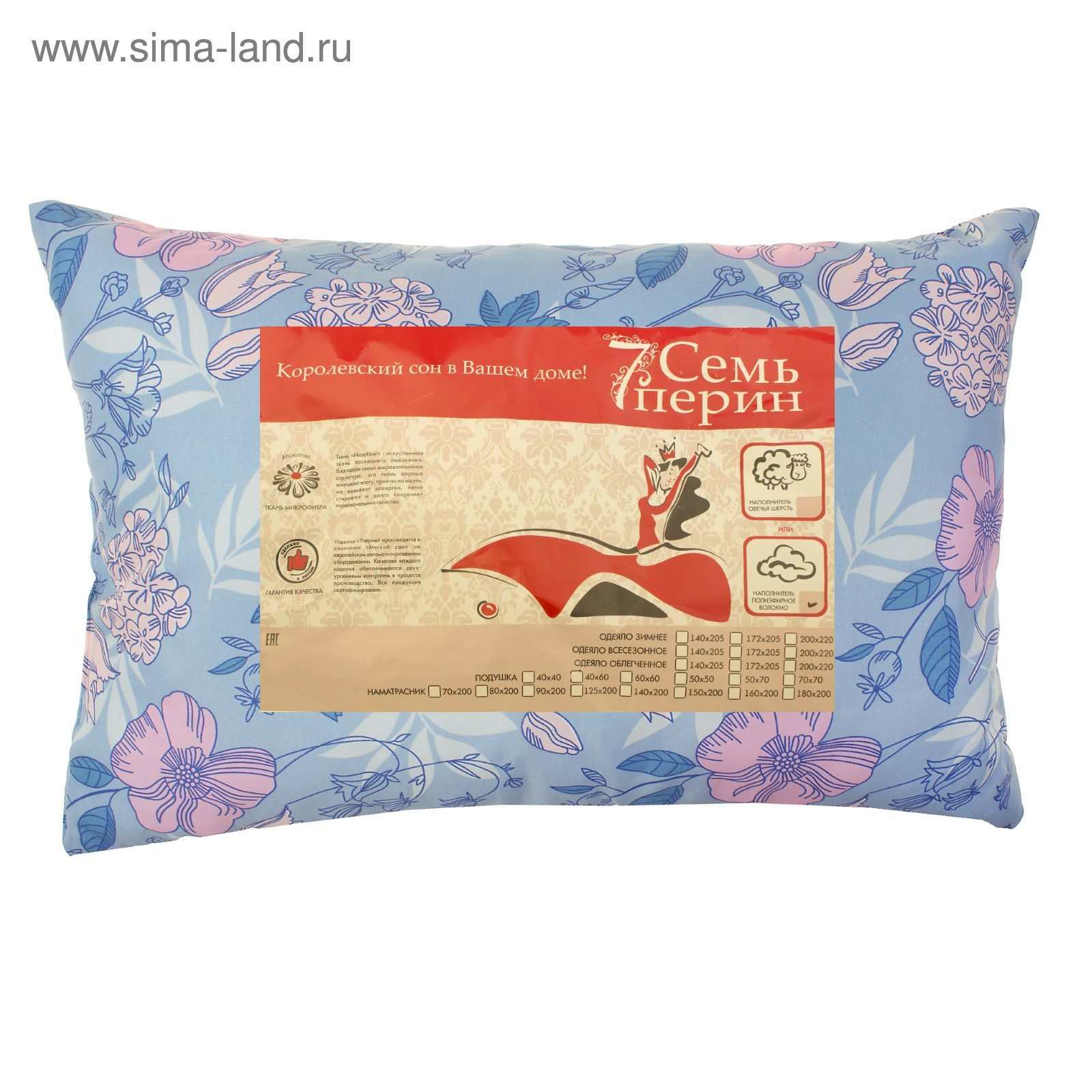 Подушка Мягкий Сон Купить