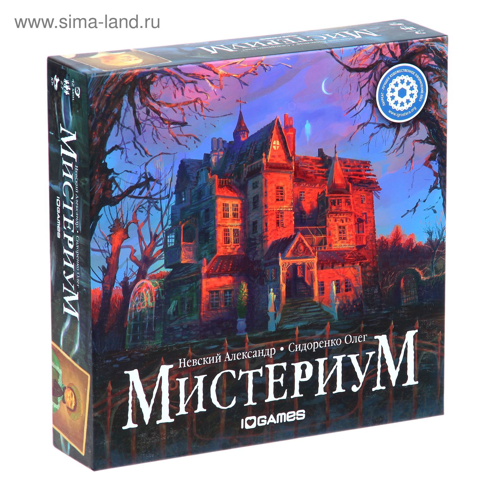 Настольная игра «Мистериум» (1800667) - Купить по цене от 3 856.00 руб. |  Интернет магазин SIMA-LAND.RU