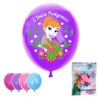 Шар воздушный "С Днем Рождения"цветной, Холодное сердце (набор 25 шт) 12 дюйм - Фото 1