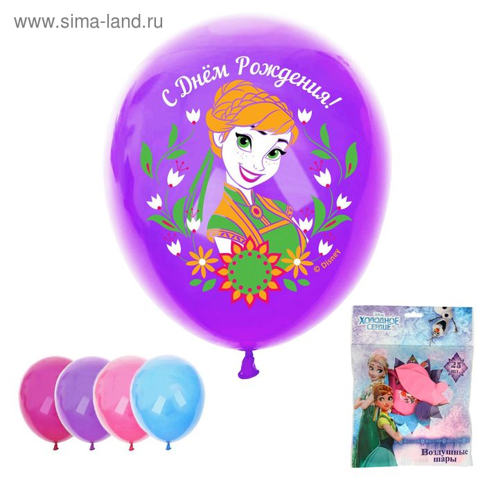 Шар воздушный "С Днем Рождения"цветной, Холодное сердце (набор 25 шт) 12 дюйм