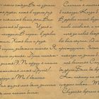 Бумага упаковочная крафт "Огурцы, письмо, вокруг света", ламинированная, 0.7 x 10 м, набор 3 шт 184 - Фото 2