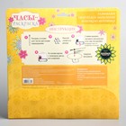 Часы-раскраска "Волшебство рядом", Холодное сердце, 25 см - Фото 6