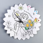 Часы-раскраска "Волшебство рядом", Холодное сердце, 25 см - Фото 2