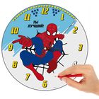 Часы-раскраска "Ты лучший" Человек Паук, 25 см - Фото 1