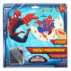 Часы-раскраска "Ты лучший" Человек Паук, 25 см - Фото 5