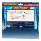 Часы-раскраска "Ты лучший" Человек Паук, 25 см - Фото 6