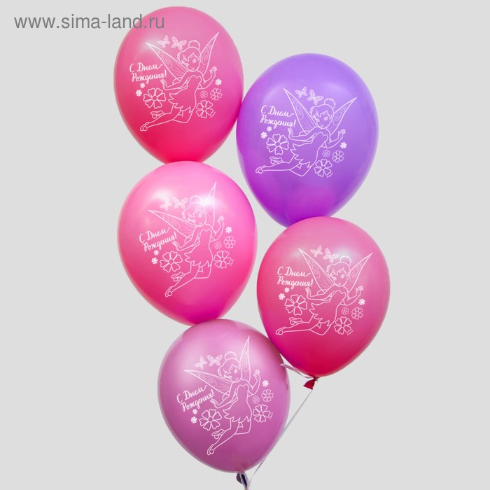 Воздушные шары «С Днем Рождения», Феи, 5 шт., 12" - Фото 1