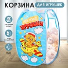 Корзина для хранения игрушек «Любимые игрушки» с ручками, 34×34×57 см - Фото 1
