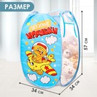 Корзина для хранения игрушек «Любимые игрушки» с ручками, 34×34×57 см - Фото 2