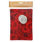 Кулёк для праздника "Розы" с наклейкой (набор 6шт), р-р. 21х14,8см - Фото 4
