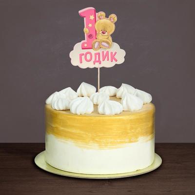 Декор для торта «1 годик», малышка