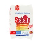 Стиральный порошок Selena "Выгодная цена", 1 кг - Фото 1
