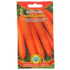 Семена Морковь "Нантская", 4", среднеспелая, 2 г - фото 320609043