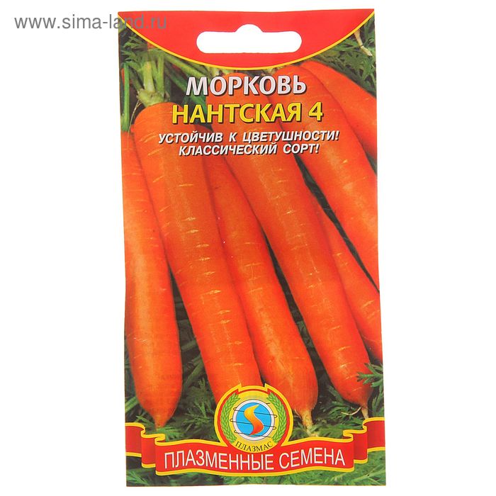 Семена Морковь "Нантская", 4", среднеспелая, 2 г - Фото 1