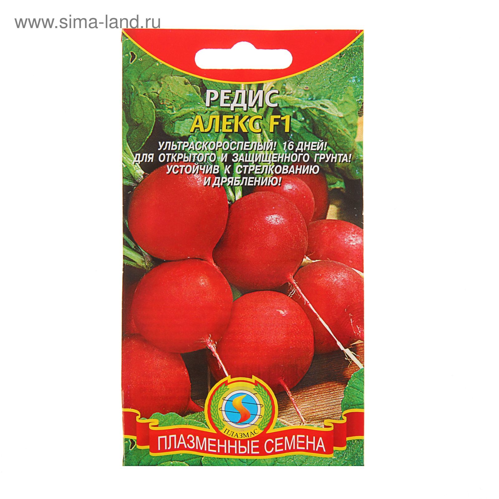 Редис алекс. Редис алекс. Семена. Редис алекс f1 сибирский сад. Редис алекс f1.