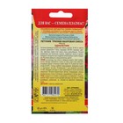 Семена цветов Петуния "Триумф", О, 30 шт - Фото 2