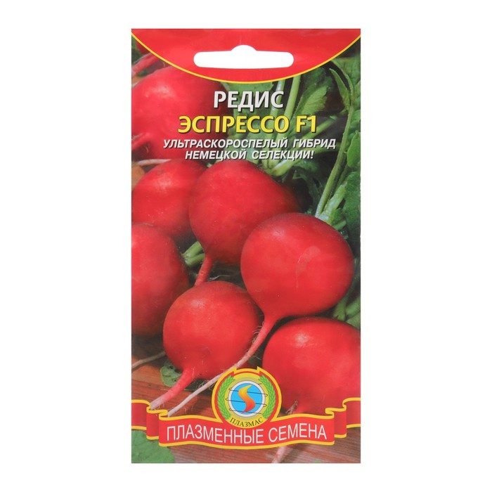 Семена Редис "Эспрессо" F1, ультраскороспелый, 1 г - Фото 1