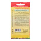 Семена Редис "Эспрессо" F1, ультраскороспелый, 1 г - Фото 2