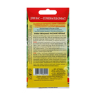 Семена Бобы Овощные "Русские черные", 5 шт - Фото 2