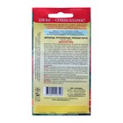 Семена Бархатцы отклоненные "Красная парча", 45 шт - Фото 2