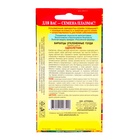 Семена Бархатцы отклоненные "Голди", 30 шт - Фото 2