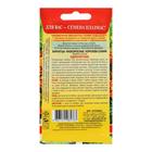 Семена Бархатцы отклоненные "Королева София", низкорослые, 45 шт - Фото 2