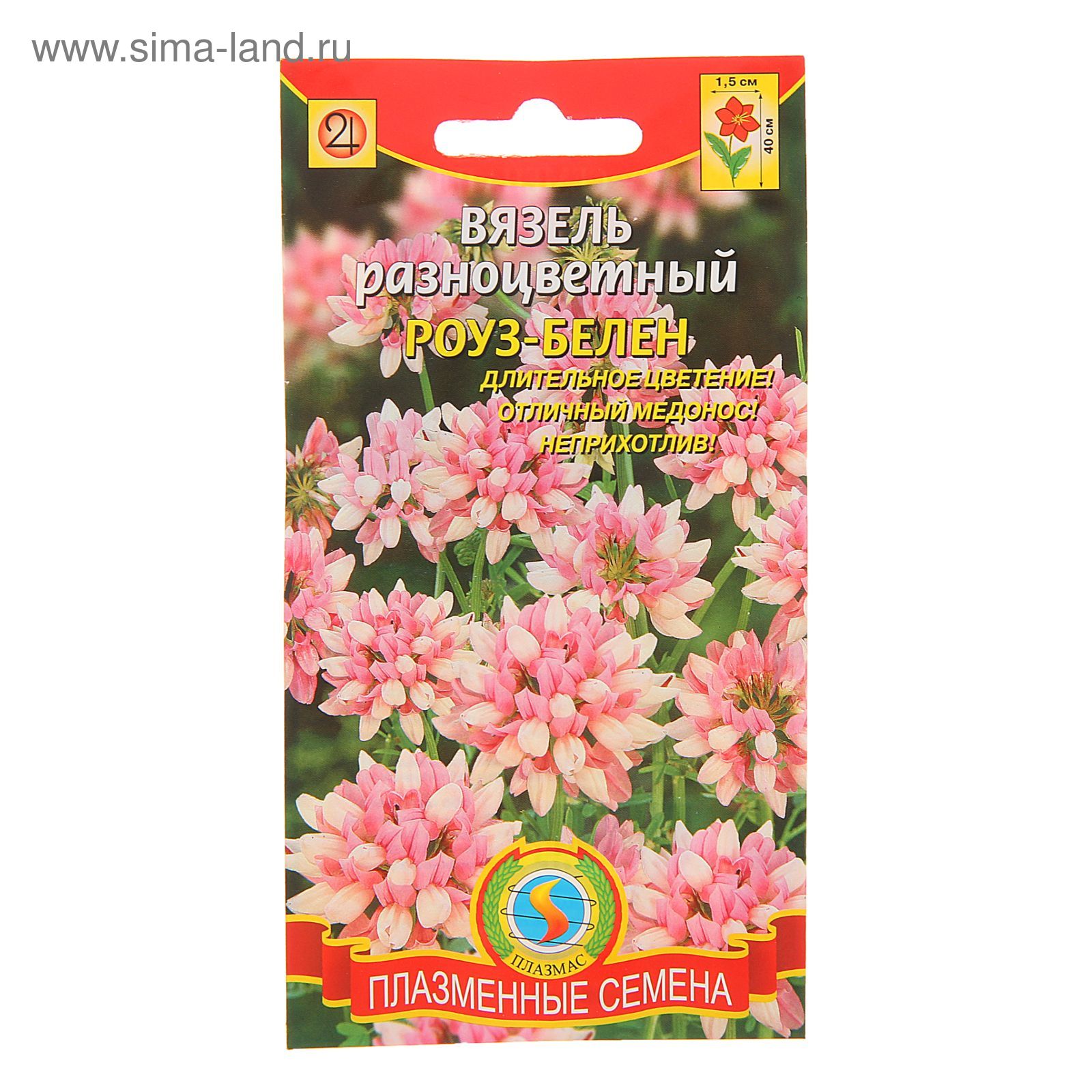 Цветение Вязеля: фото и описание Зеленый рай Фотогалерея природы на dia-logika.r