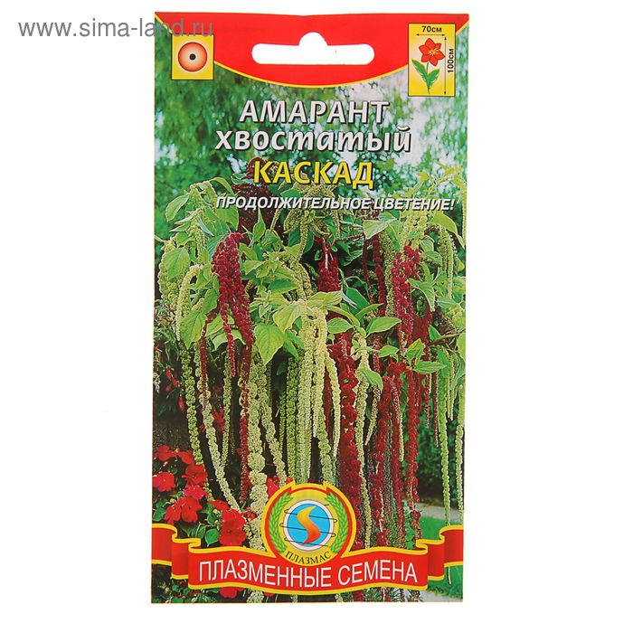 Семена цветов Амарант хвостатый "Каскад", О, 0,5 г - Фото 1