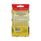 Семена Бархатцы "Килиманджаро", 10 шт - Фото 2