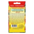 Семена Георгина "Ранняя пташка", смесь, 12 шт - Фото 2