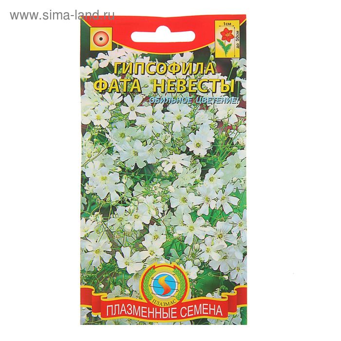 Семена цветов Гипсофила "Фата невесты", 0,5 г - Фото 1