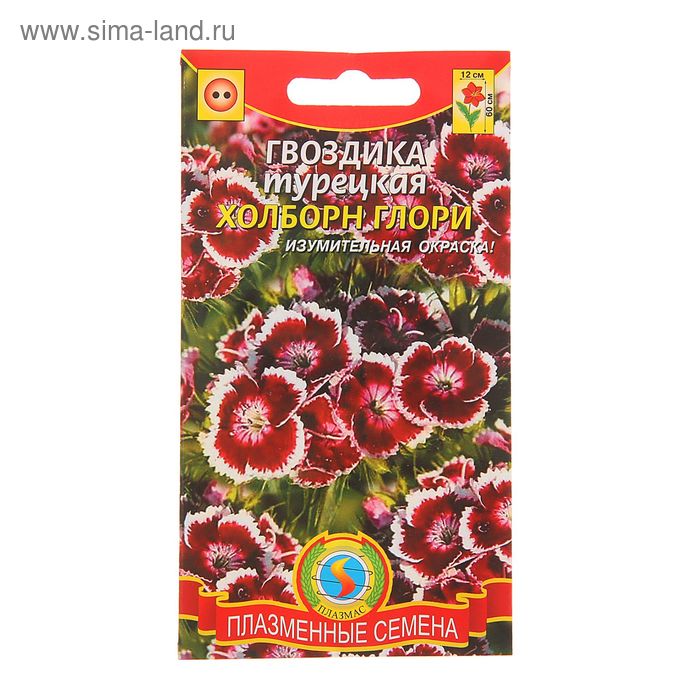 Гвоздика Турецкая набор из 5-х пакетиков. Агрохолдинг Поиск 13117192 купить в ин
