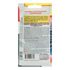 Семена Лобелия амп. "Регатта Скай Блю", драже, 8 шт - Фото 2