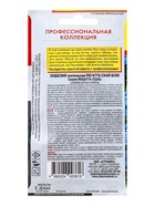 Семена Лобелия амп. "Регатта Скай Блю", драже, 8 шт - Фото 4