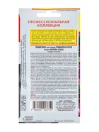 Семена Лобелия куст. "Ривьера Роуз", драже, 8шт - Фото 2