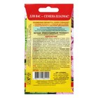 Семена цветов Петуния превосходнейшая, "Розовая" F1, О, драже 10 шт. - Фото 2