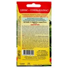 Семена цветов Петуния F1 "Радость", О, драже 10 шт. - Фото 2