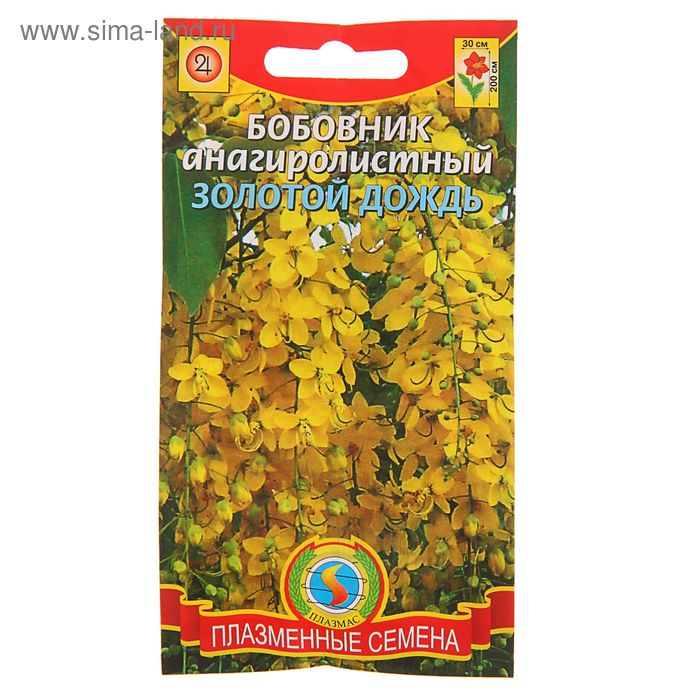Бобовник золотой дождик купить фото и описание Семена цветов Бобовник "Золотой дождь", 10 шт. (1766872) - Купить по цене от 13.