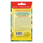 Семена комнатных цветов Эвкалипт "Лимонный", 3 шт. - Фото 3