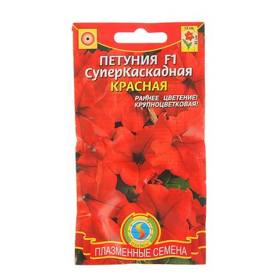 Семена цветов Петуния F1 "Суперкаскадная" Красная, О, О, драже 10 шт.
