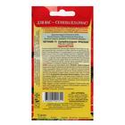 Семена цветов Петуния F1 "Суперкаскадная" Красная, О, О, драже 10 шт. - Фото 2