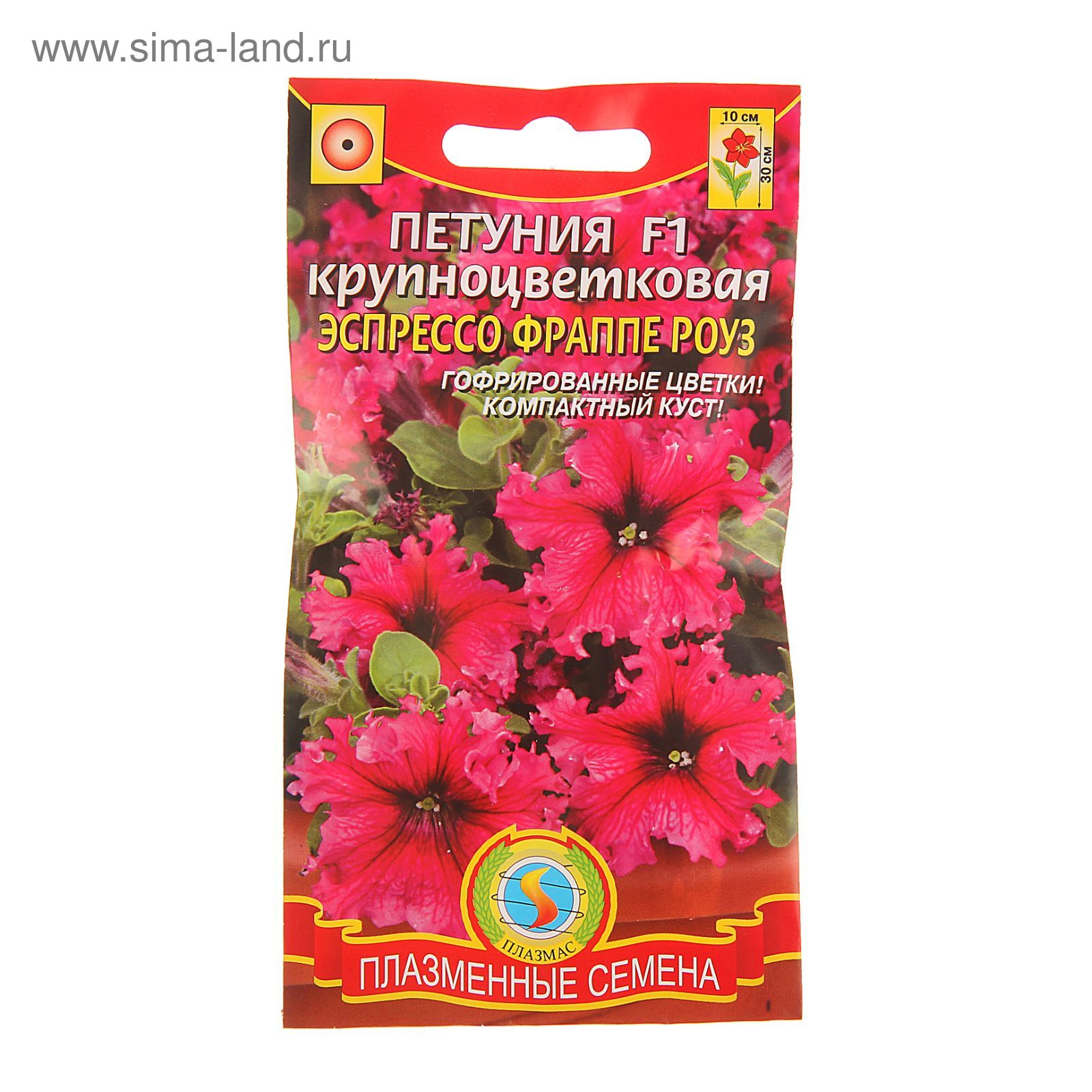 Петуния Яблоневый Цвет Купить