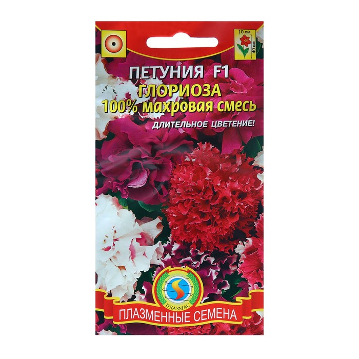 Семена Петуния "Глориза", смесь, драже, 10 шт - Фото 1