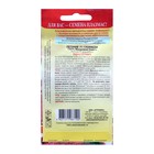 Семена Петуния "Глориза", смесь, драже, 10 шт - Фото 2